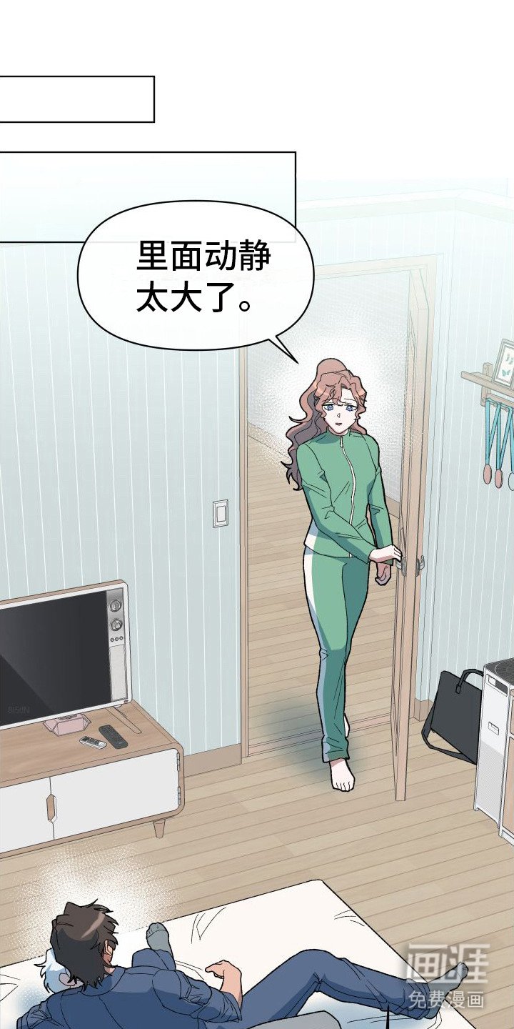 第8章：误会了