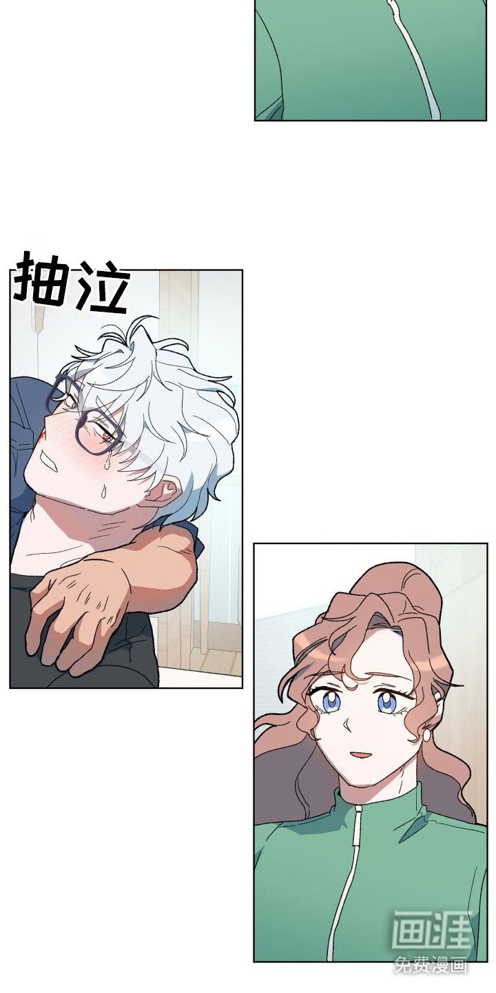 第8章：误会了