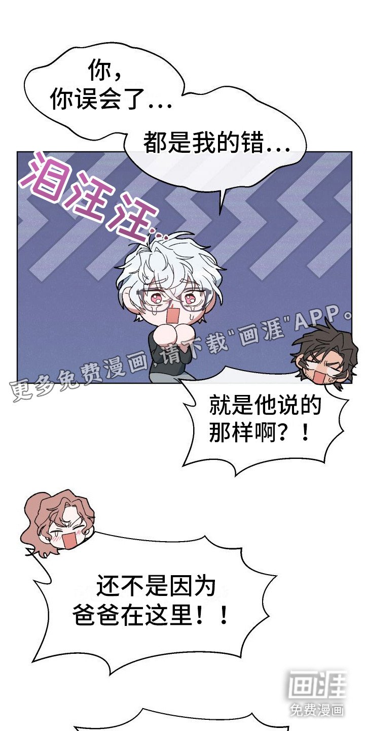 第9章：凄惨