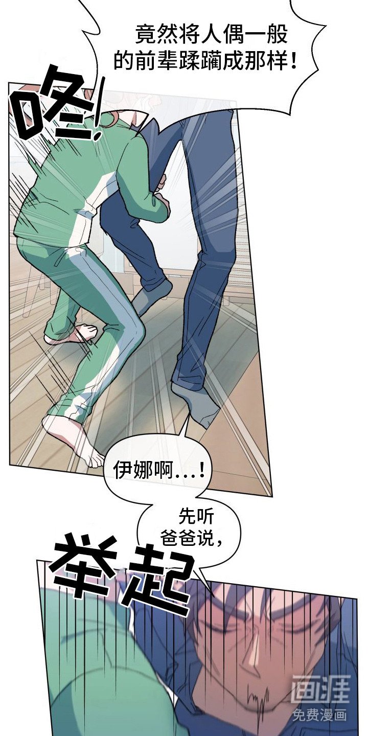 第9章：凄惨
