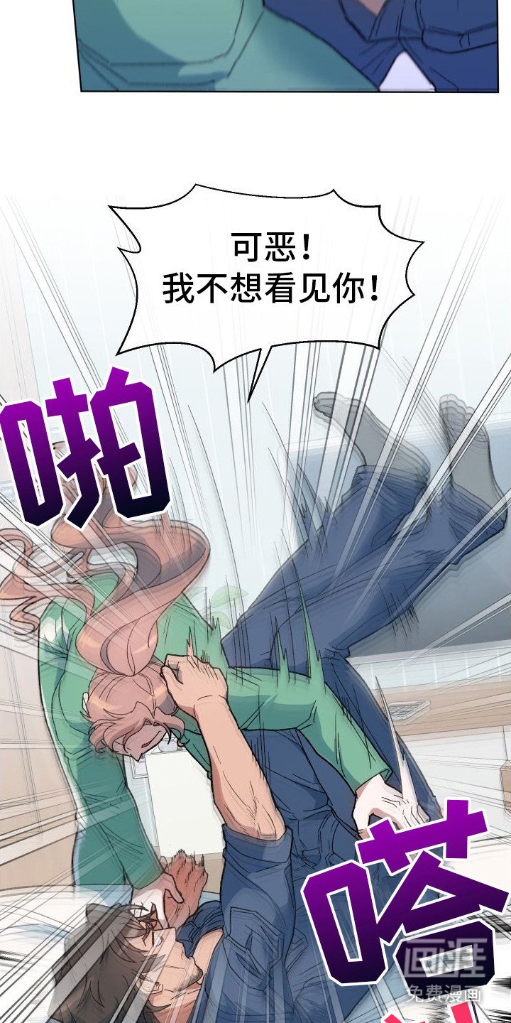第9章：凄惨