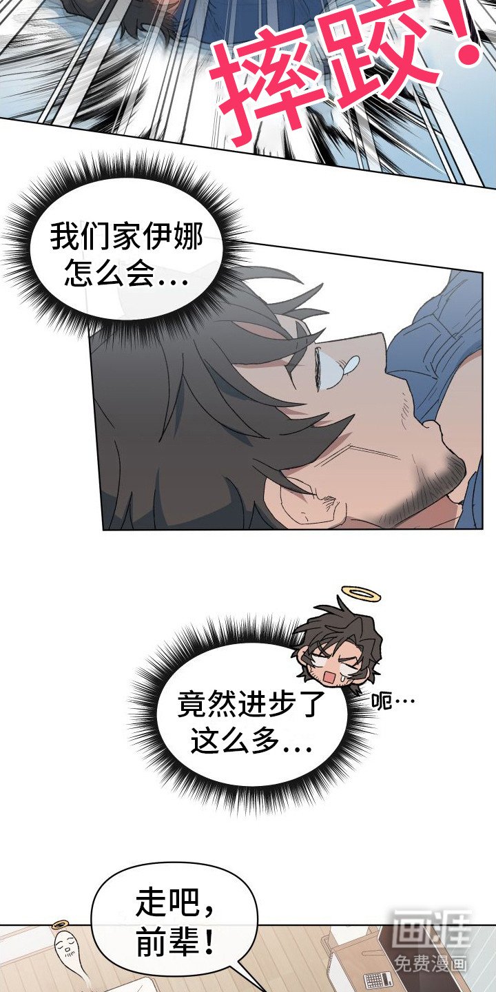 第9章：凄惨