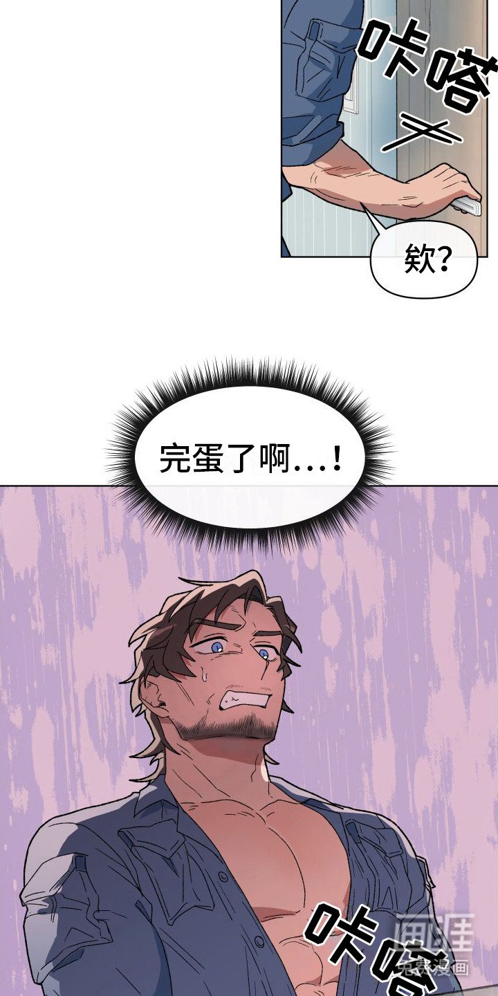 第9章：凄惨