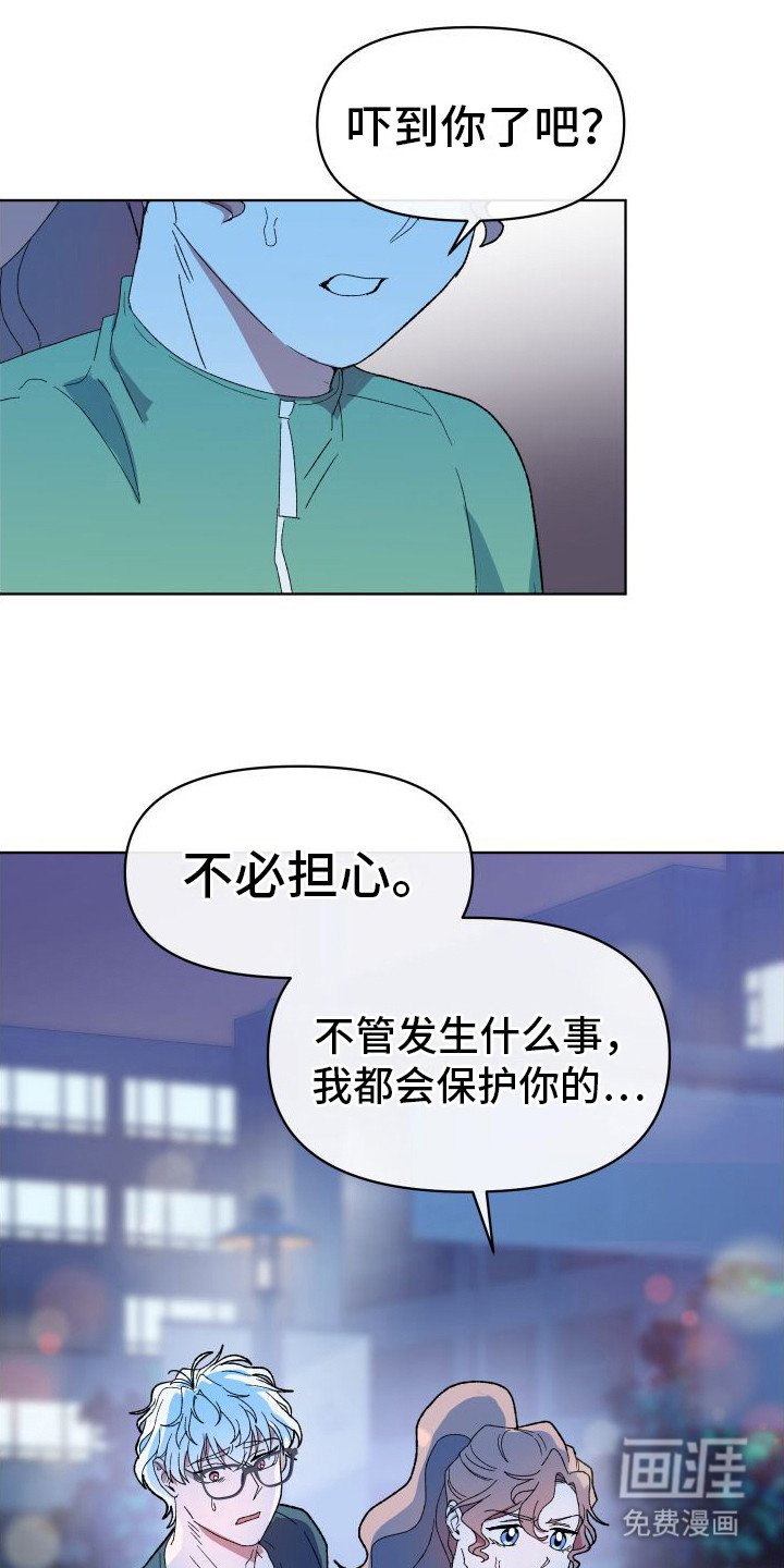 第9章：凄惨