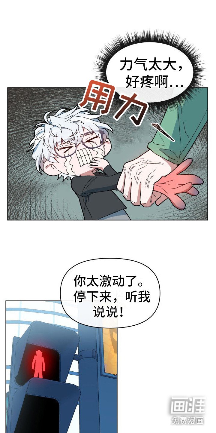 第9章：凄惨