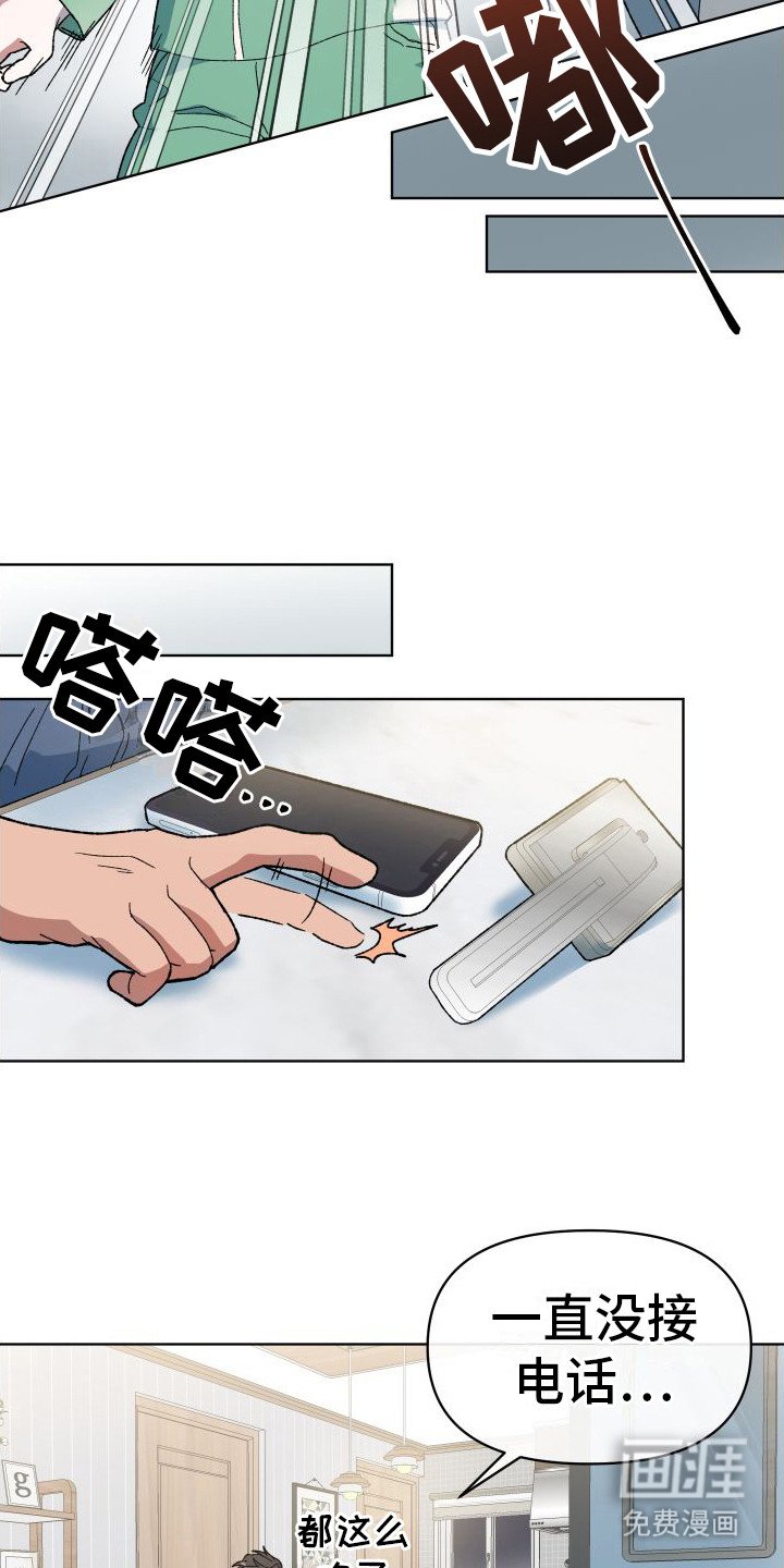 第9章：凄惨
