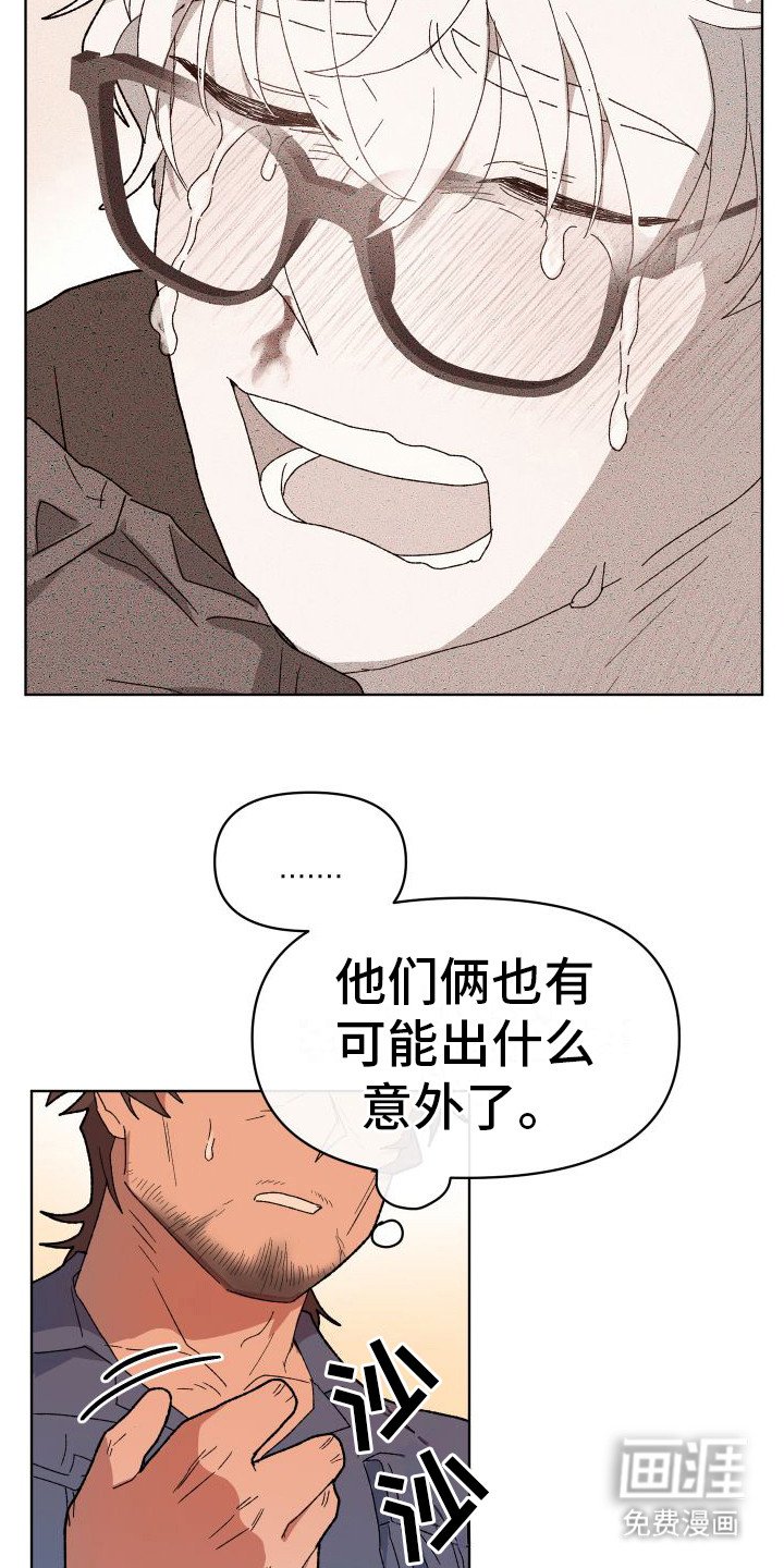 第9章：凄惨