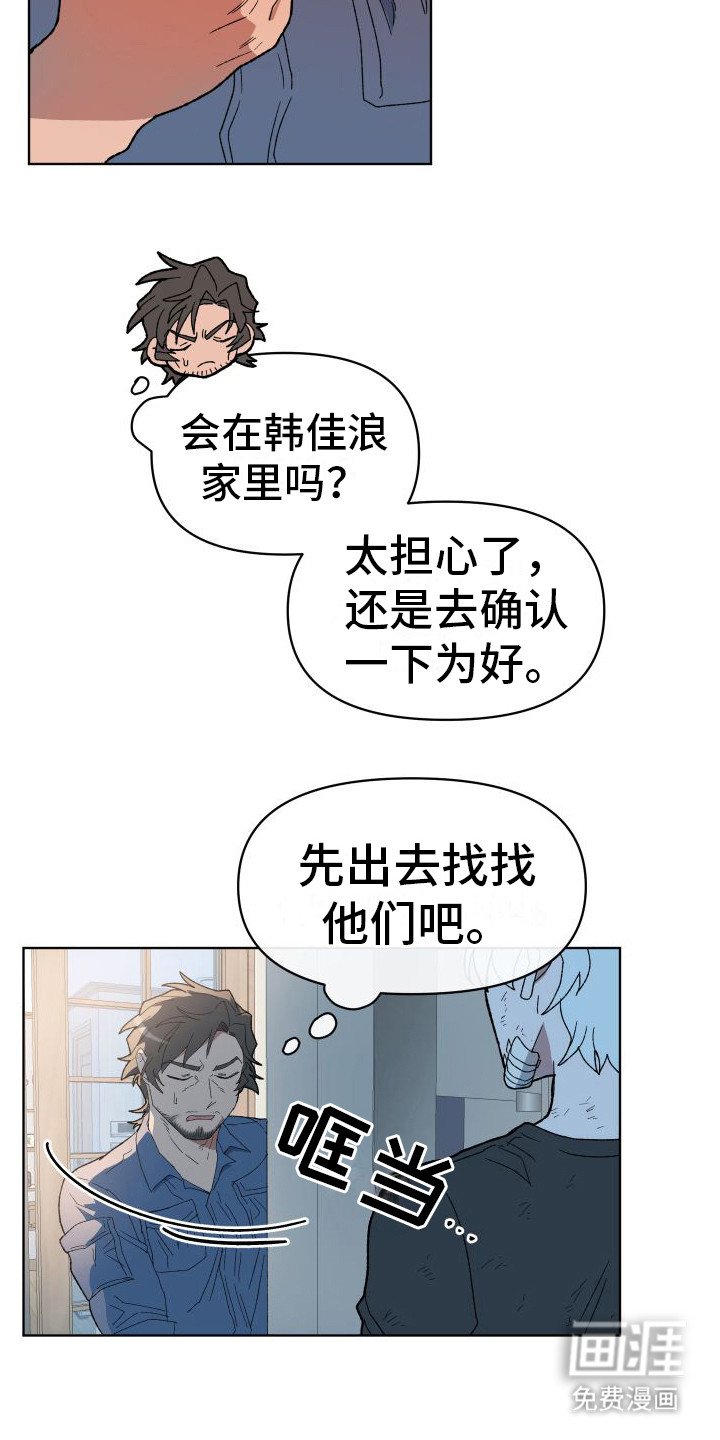 第9章：凄惨