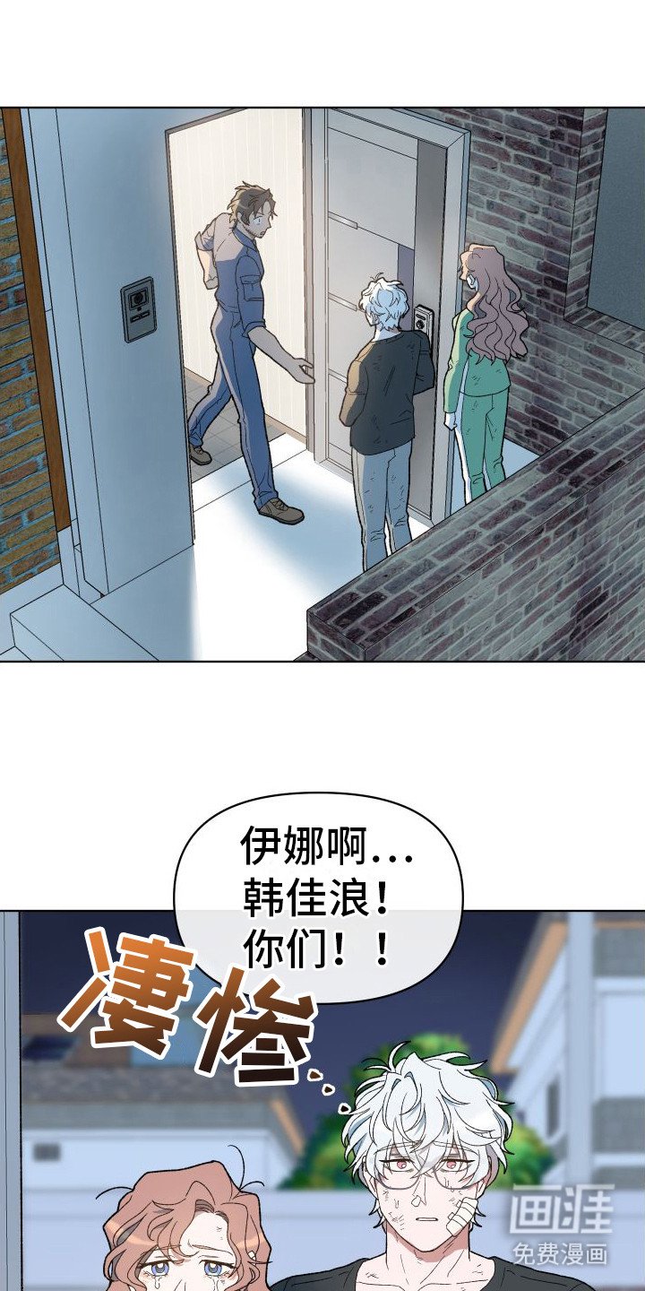 第9章：凄惨