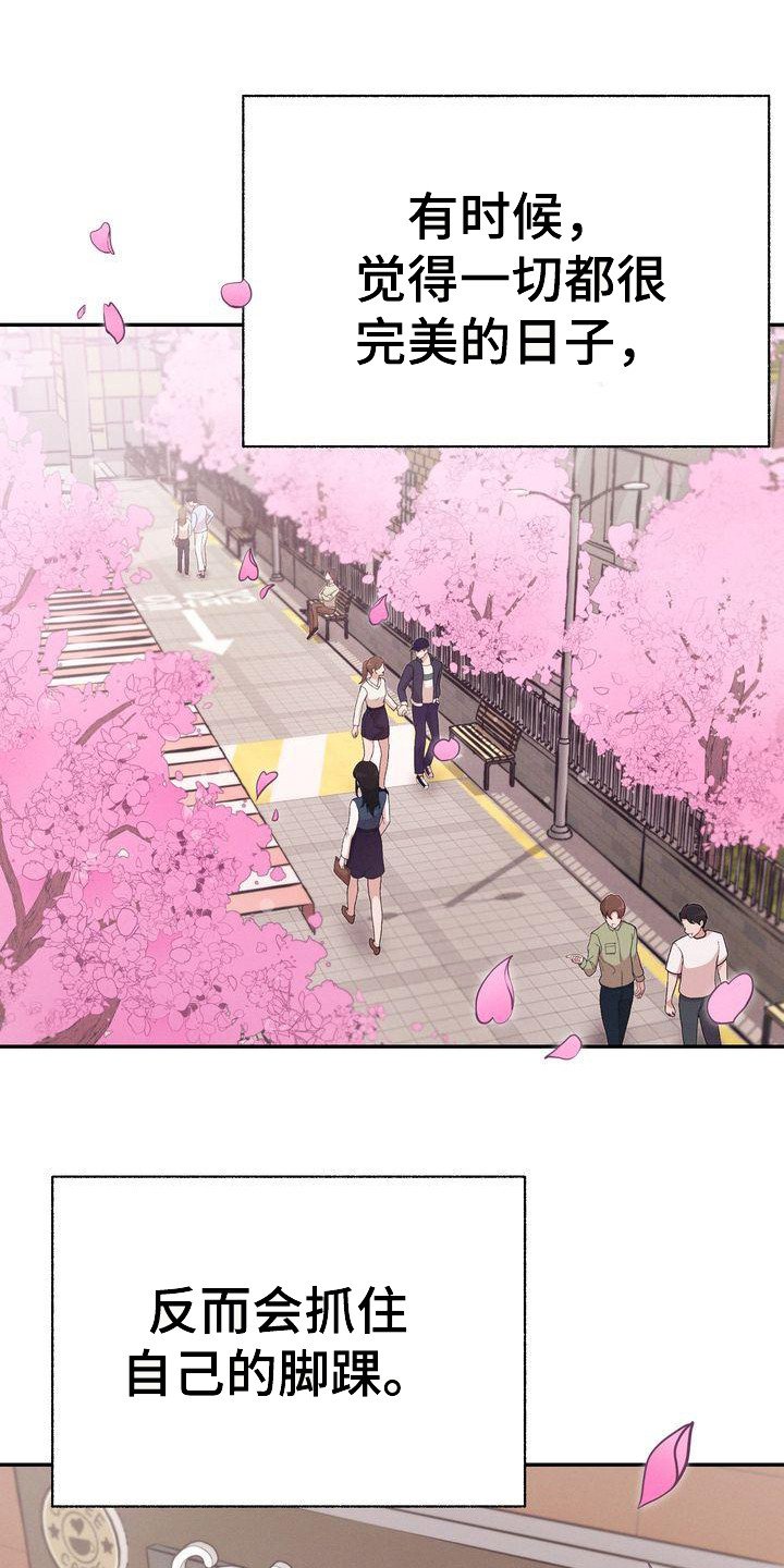 第1章：出轨