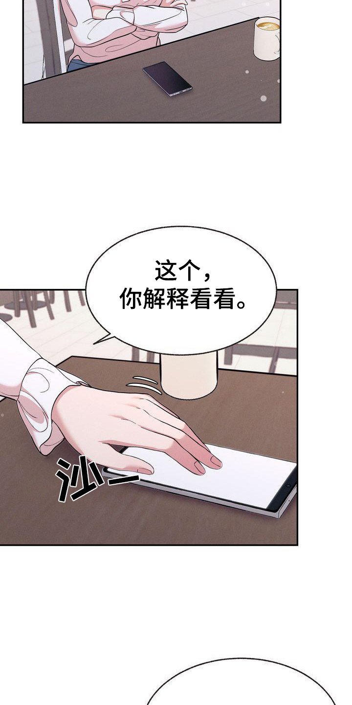 第1章：出轨