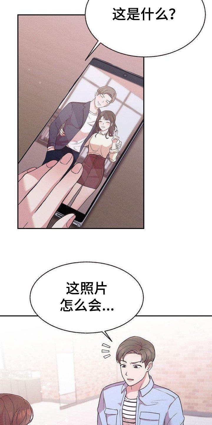 第1章：出轨