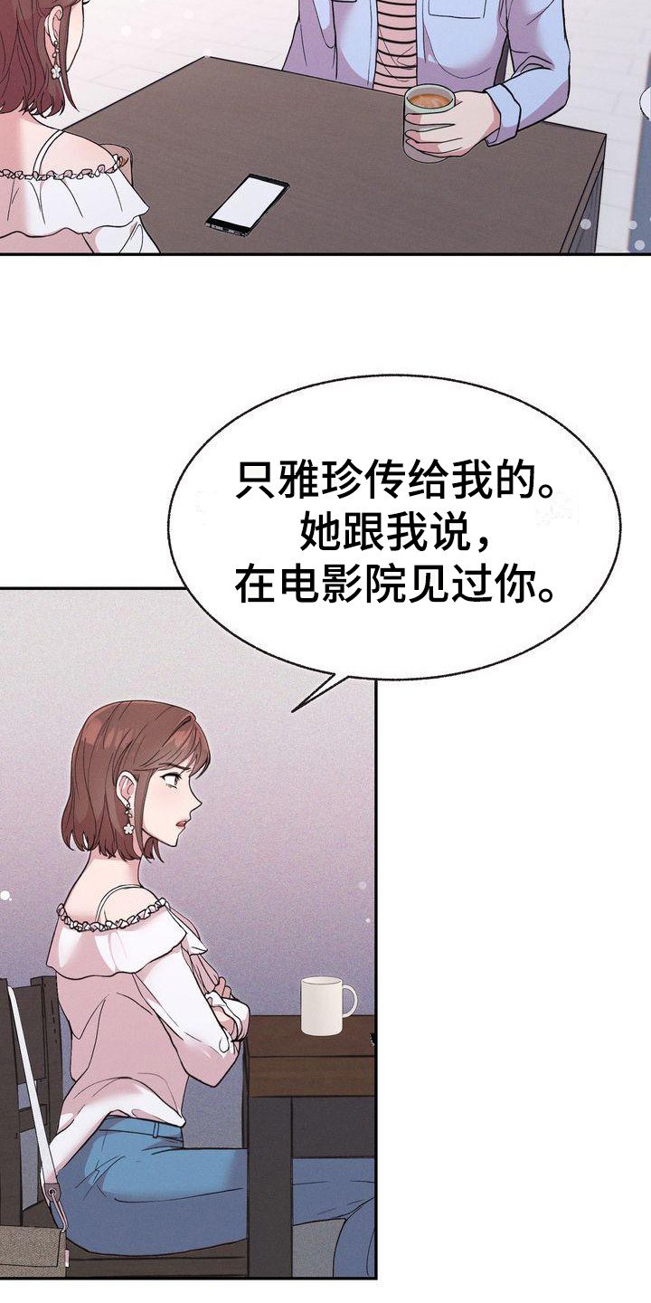 第1章：出轨