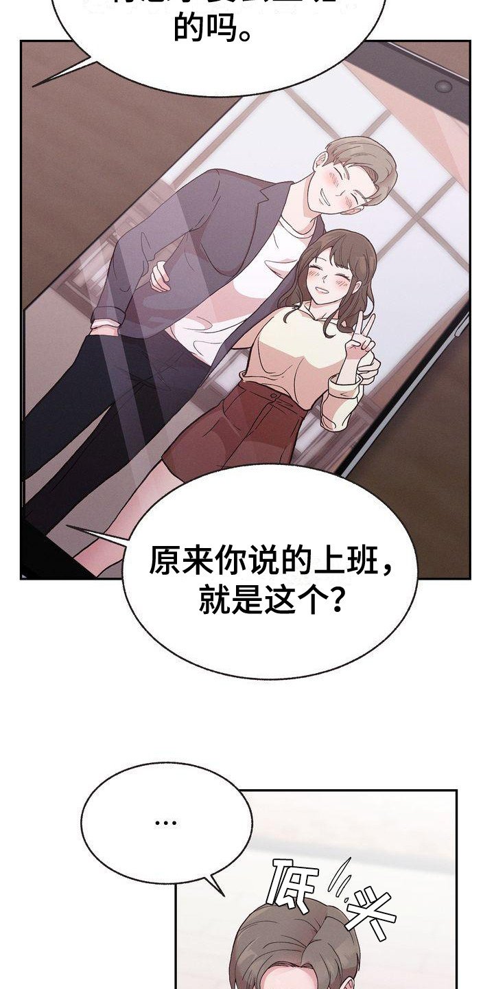 第1章：出轨