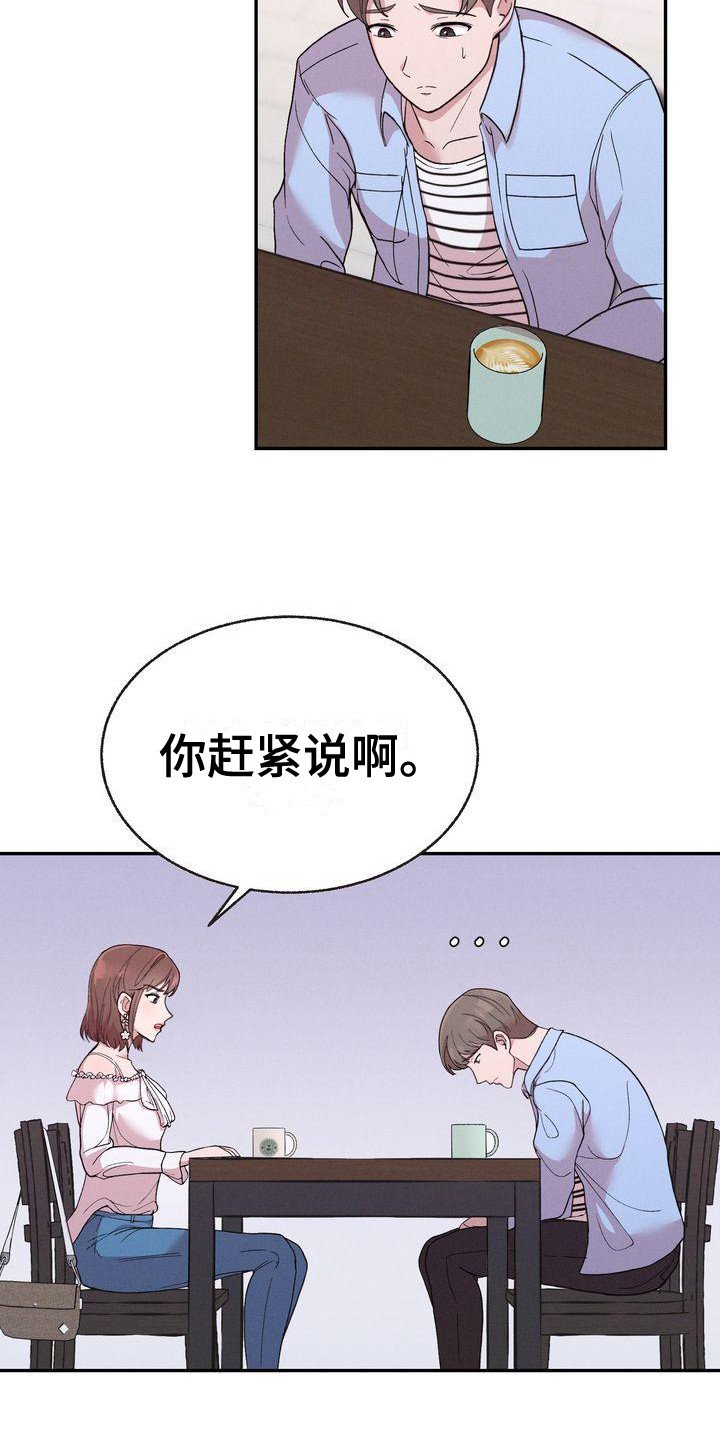 第1章：出轨