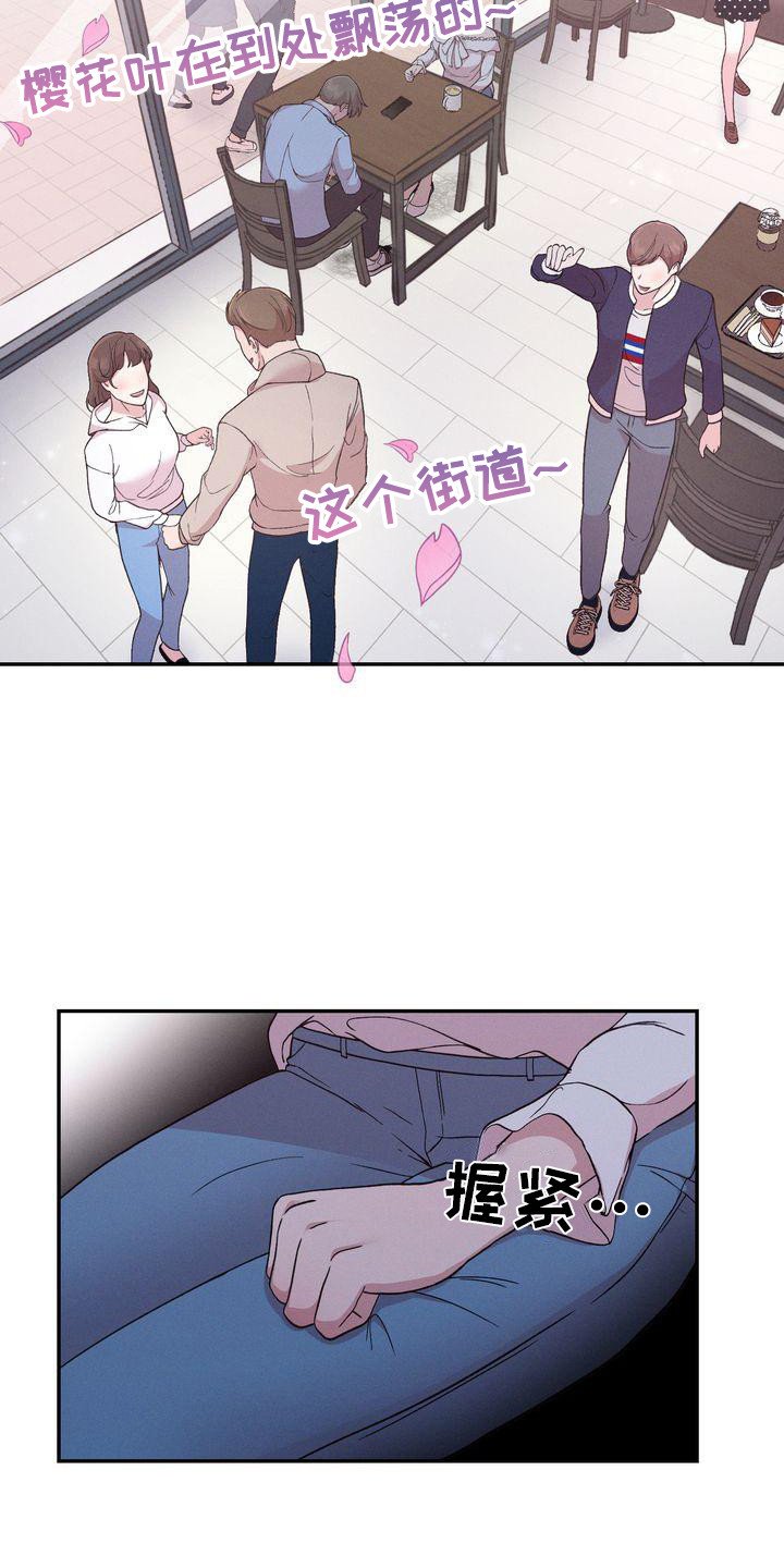 第1章：出轨