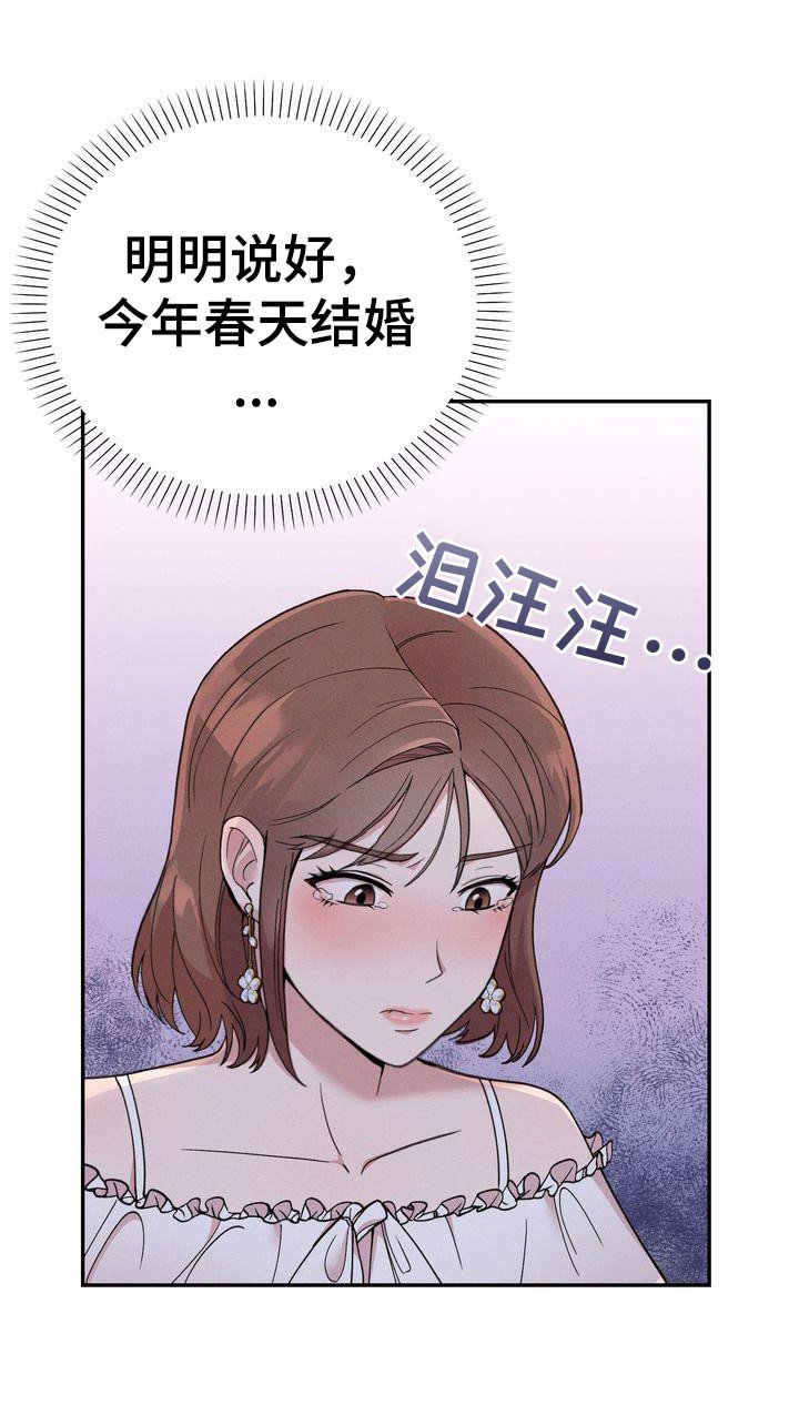第1章：出轨