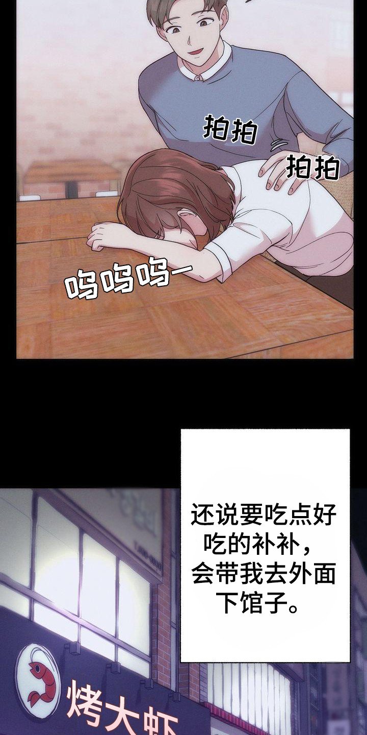 第1章：出轨