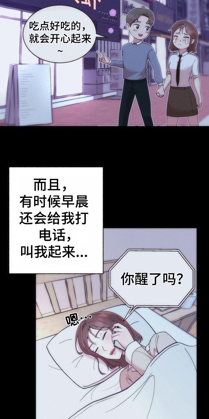 第1章：出轨