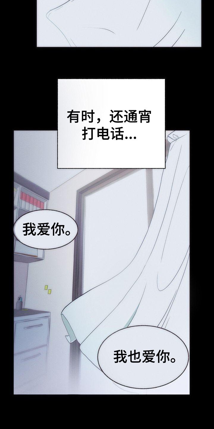 第1章：出轨