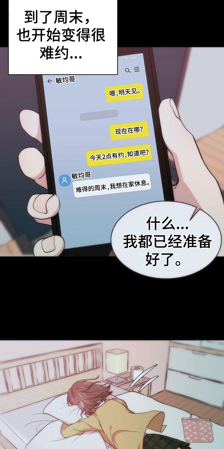 第1章：出轨