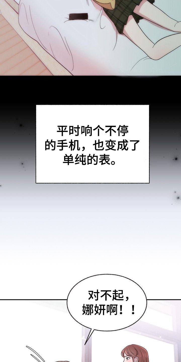 第1章：出轨