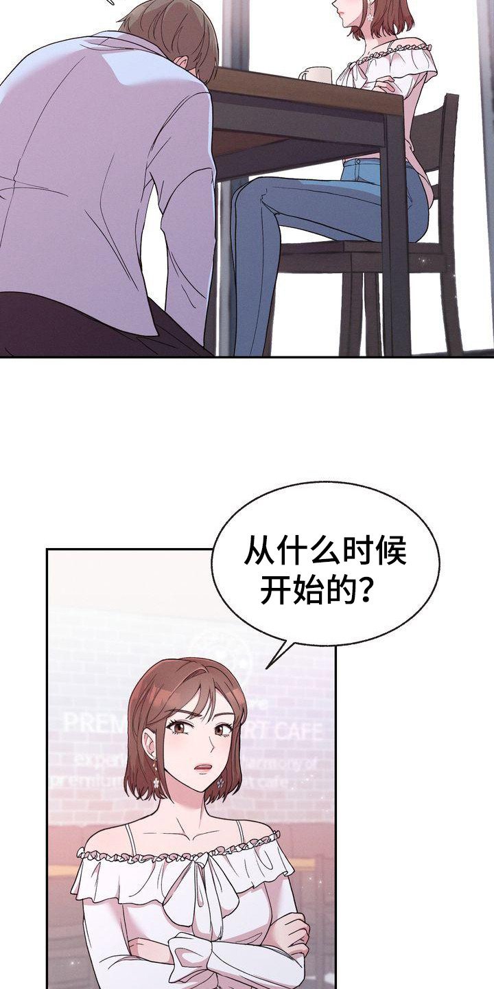第1章：出轨