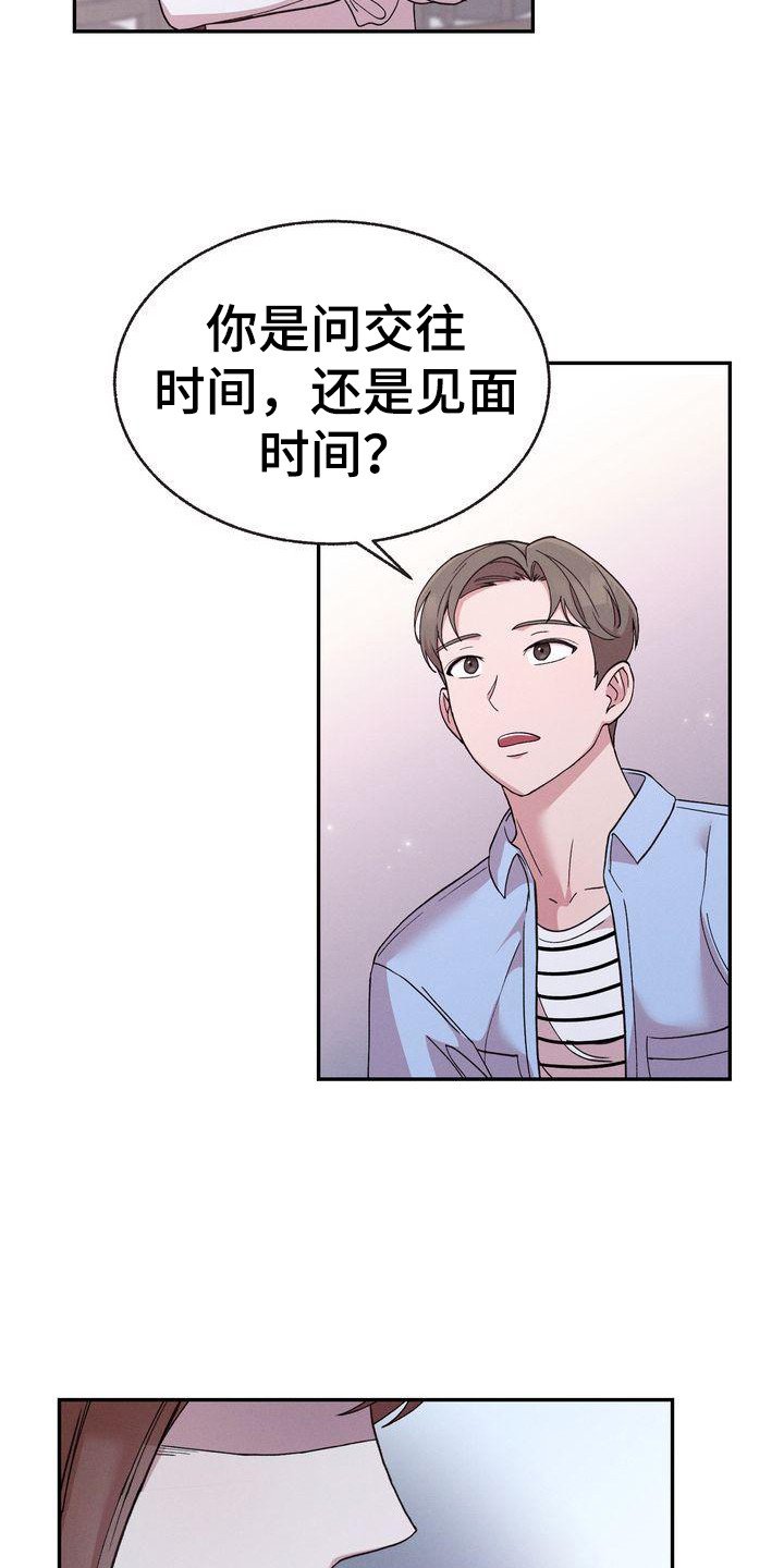 第1章：出轨