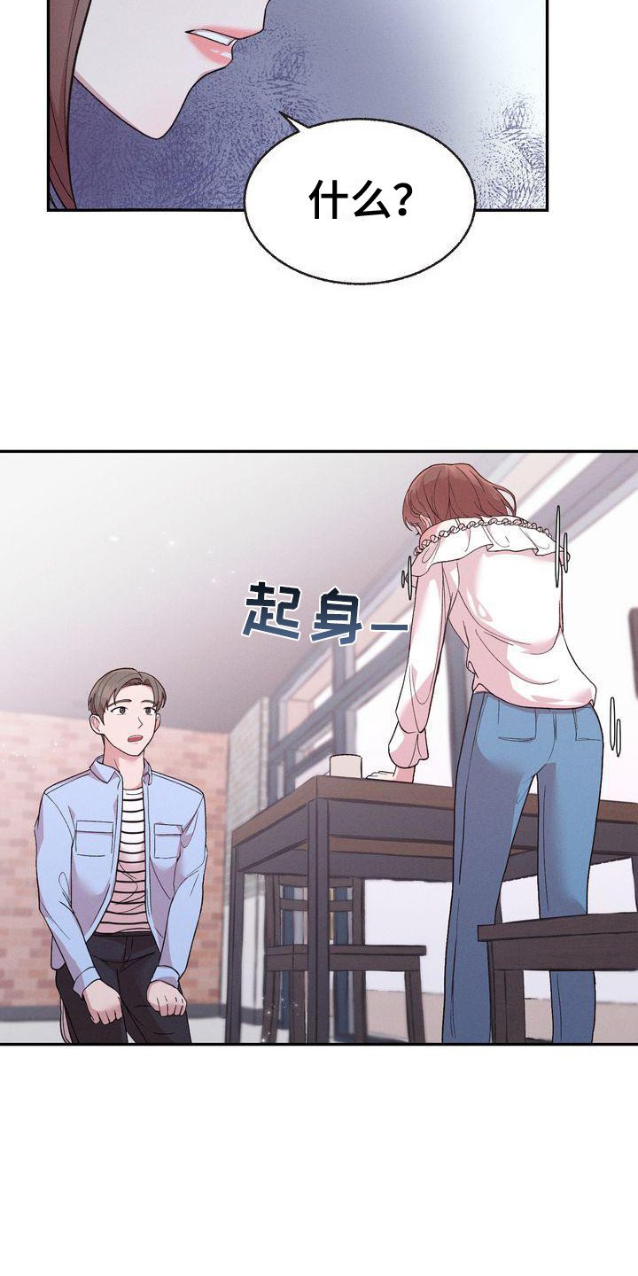第1章：出轨