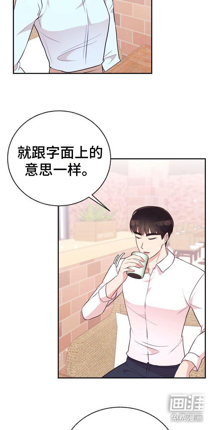 第10章：解释
