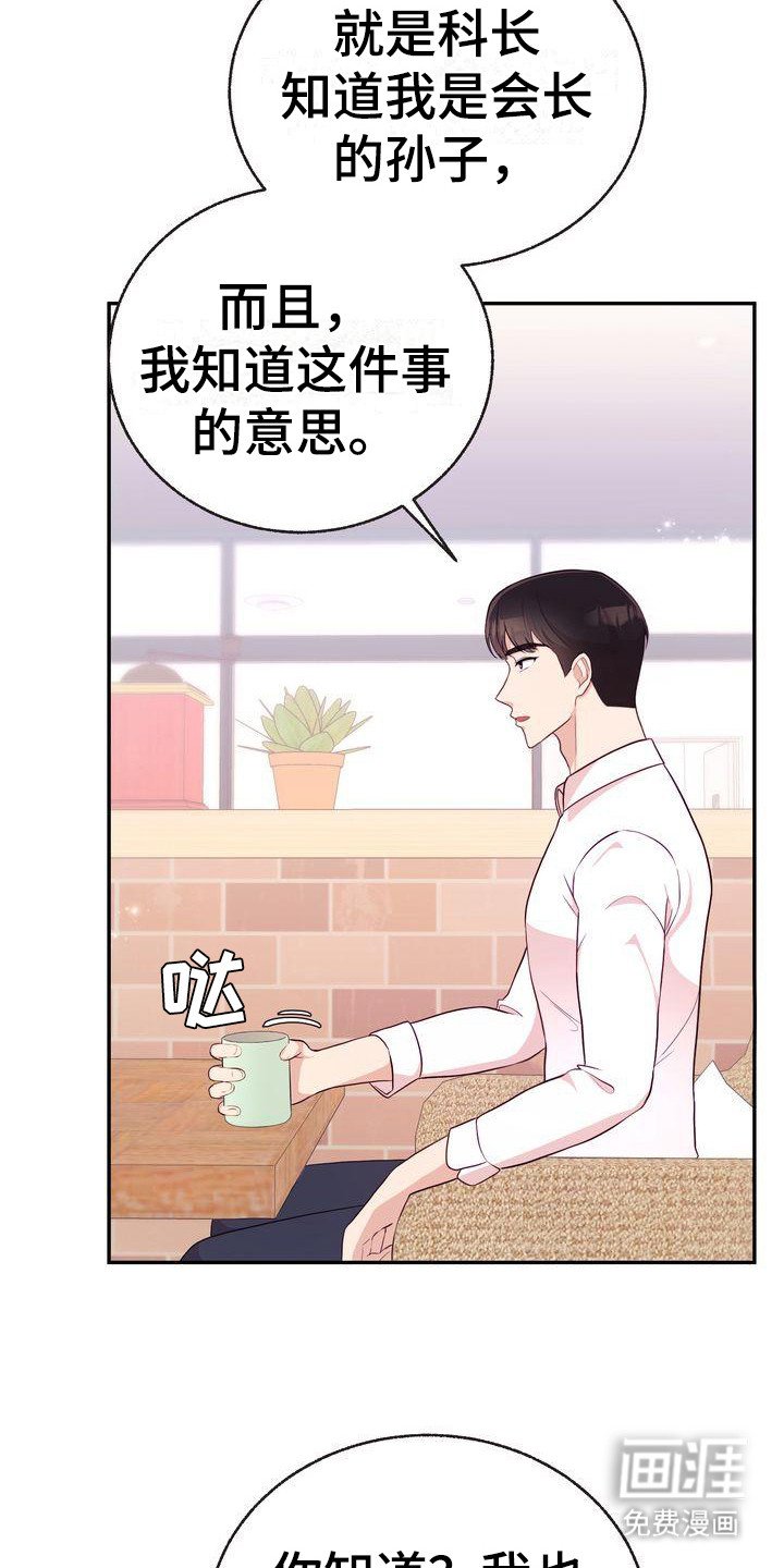 第10章：解释