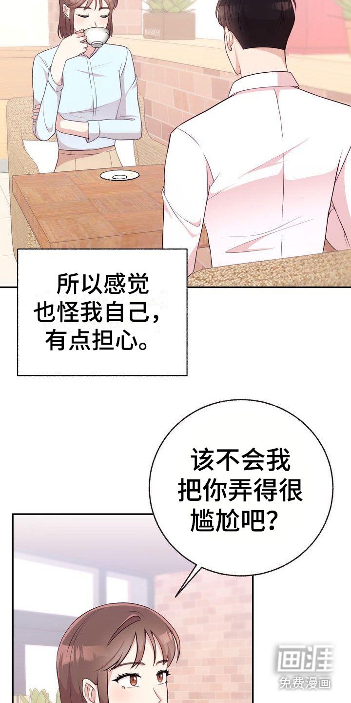 第10章：解释