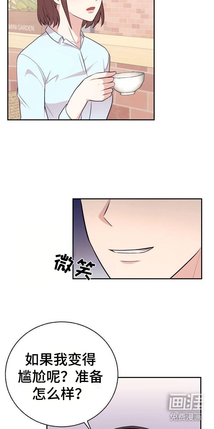 第10章：解释