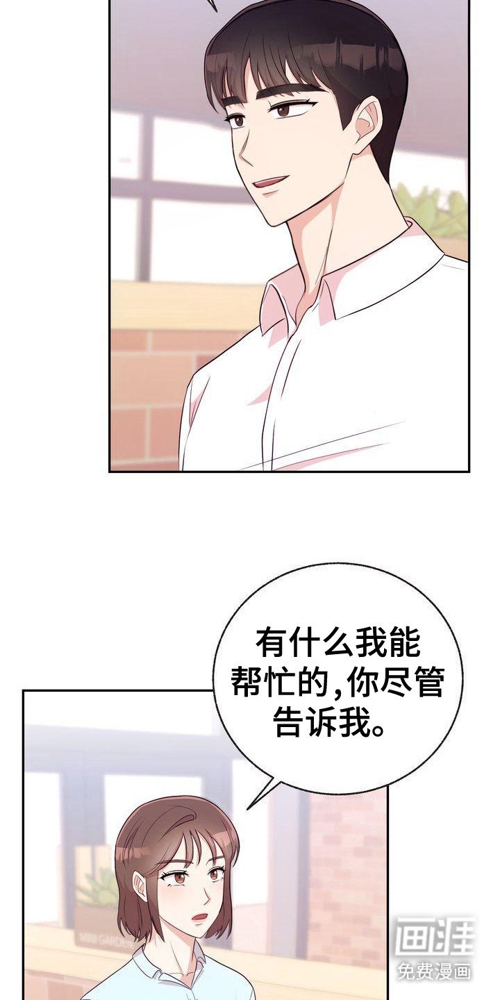 第10章：解释