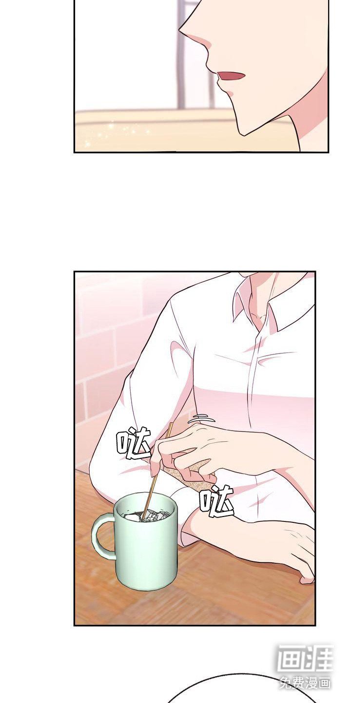 第11章：秘密朋友