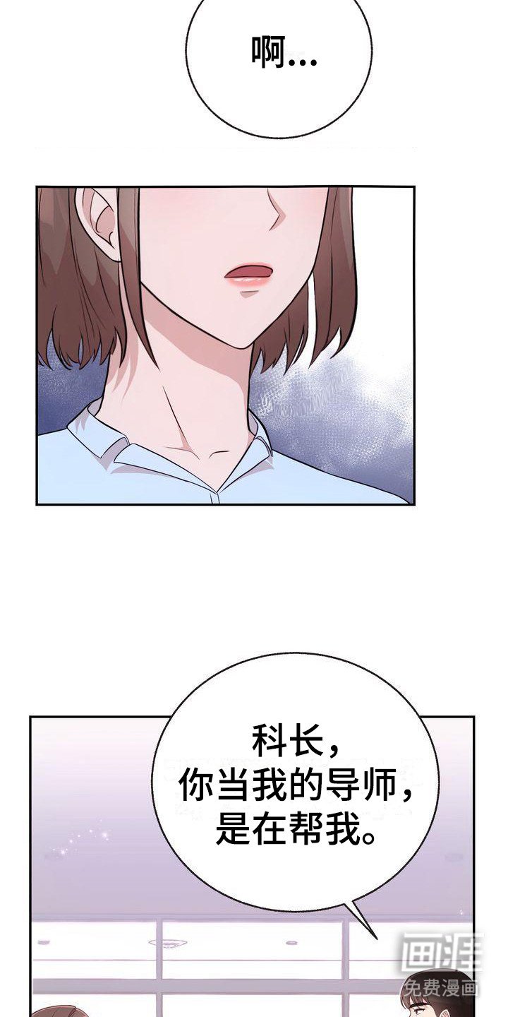第11章：秘密朋友