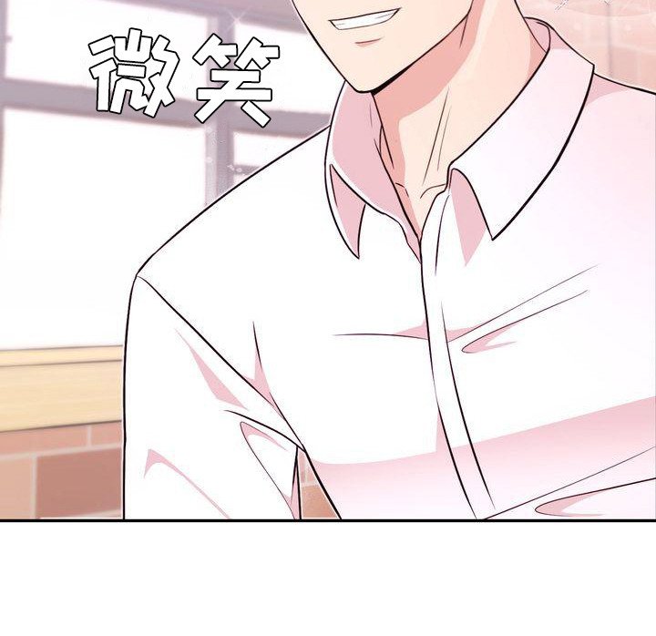 第11章：秘密朋友