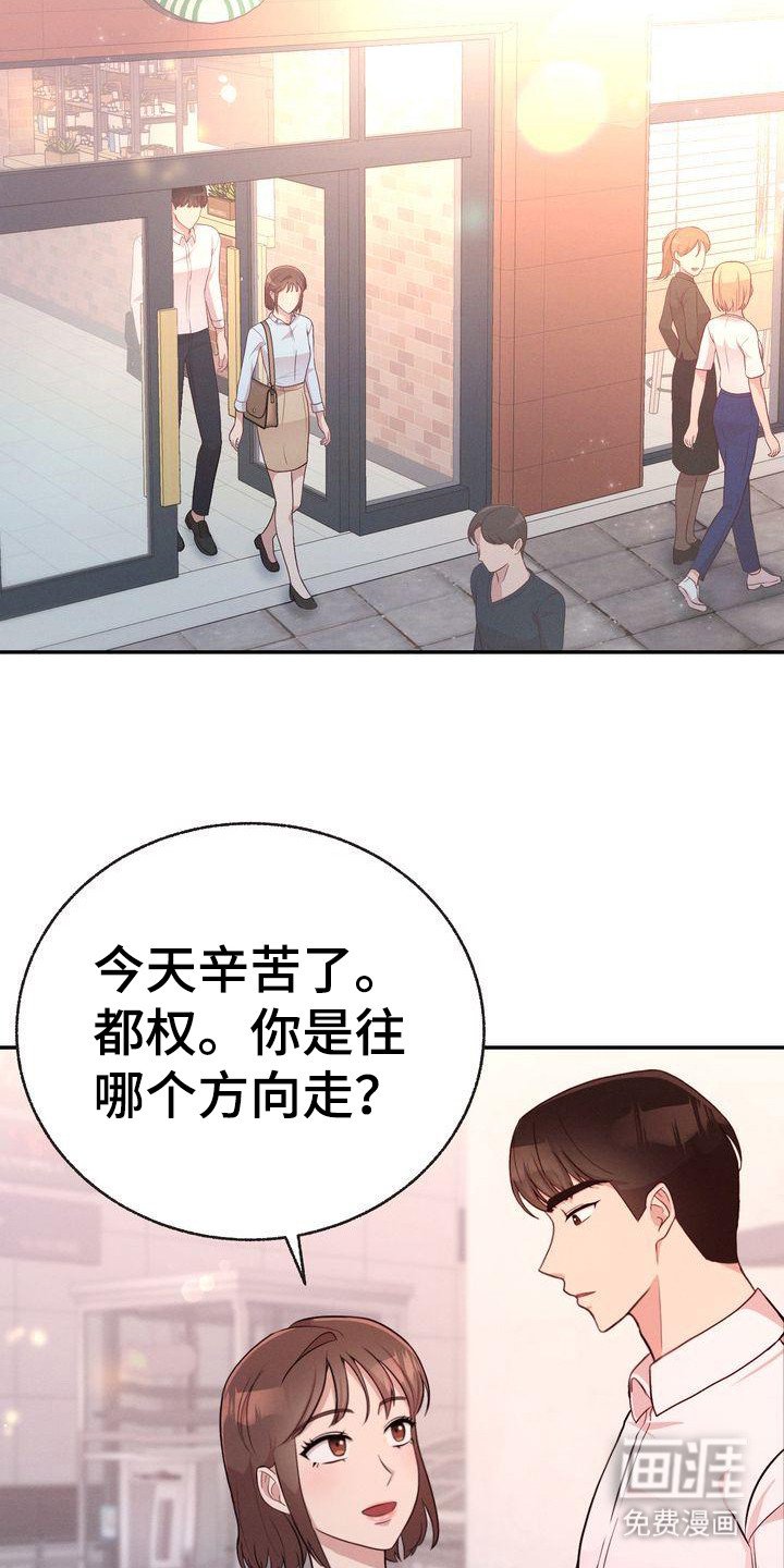 第12章：下周见