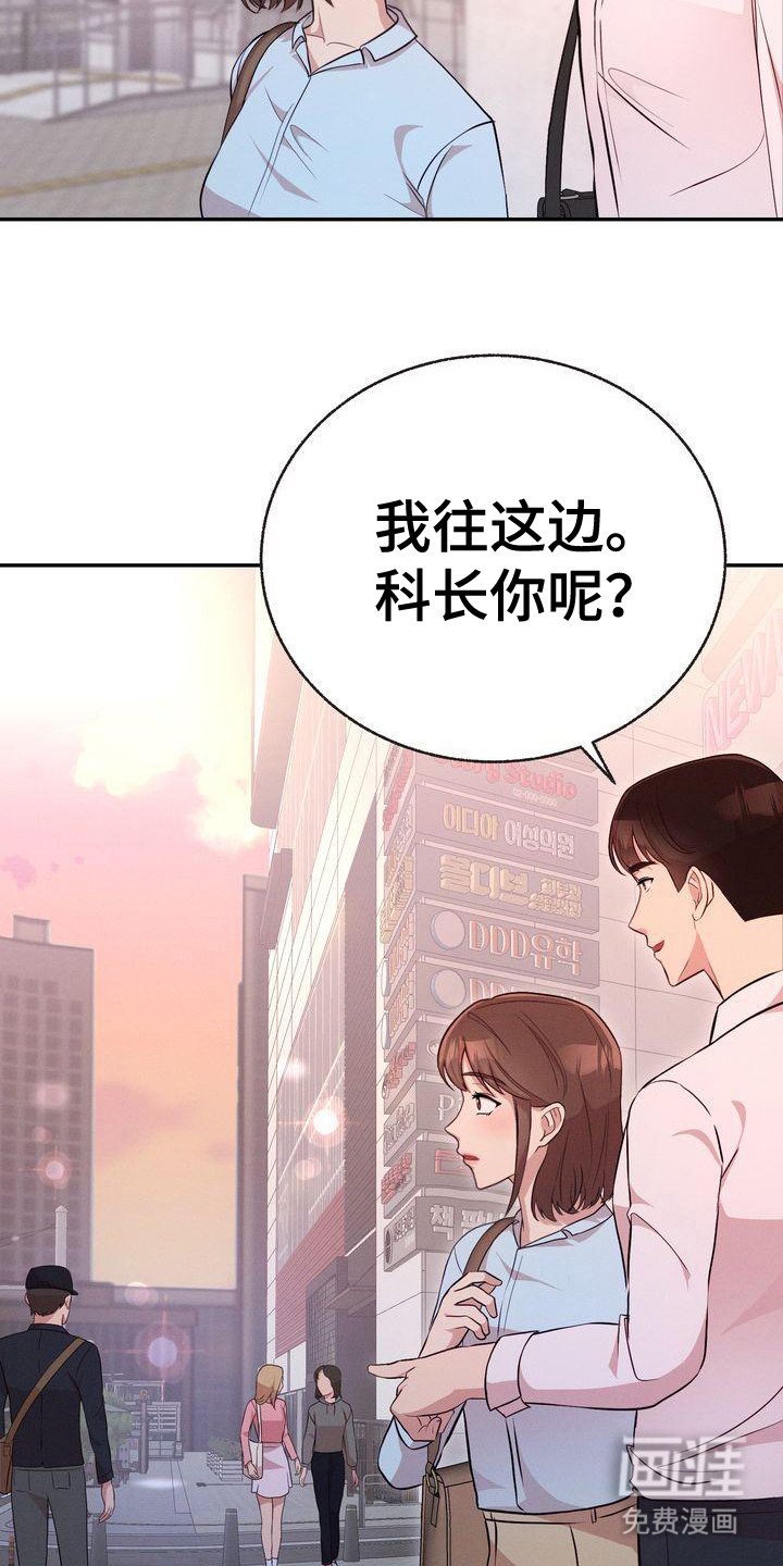 第12章：下周见