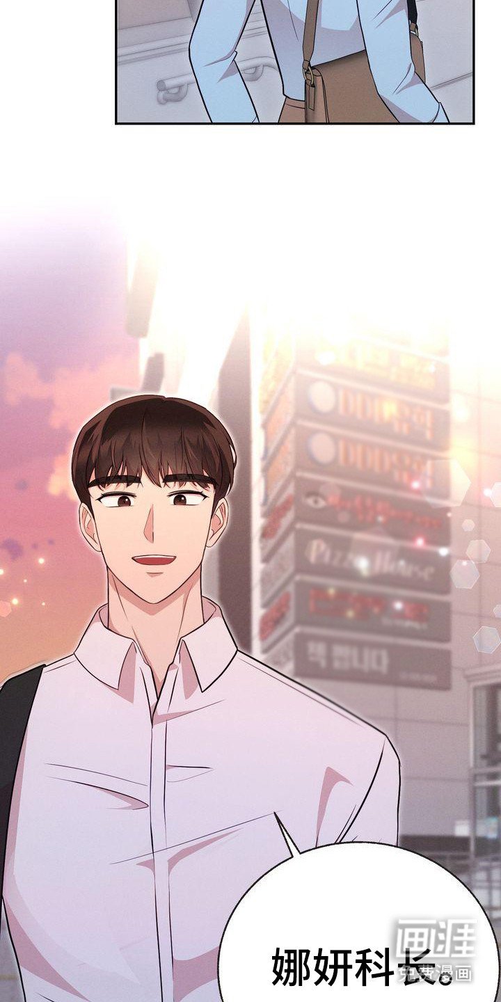 第12章：下周见