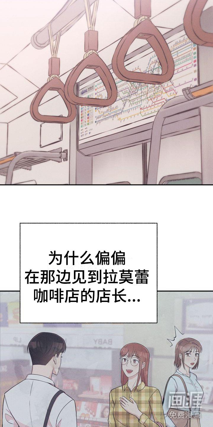 第12章：下周见
