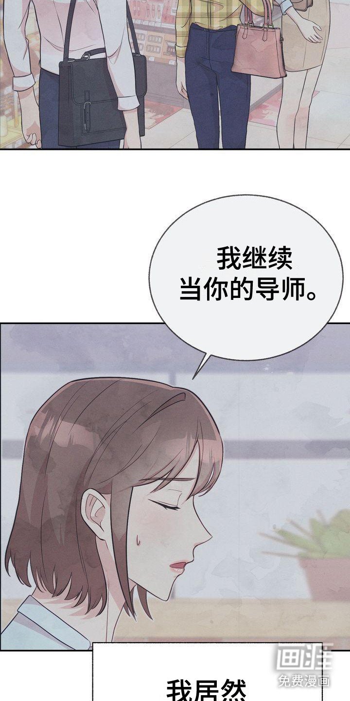 第12章：下周见