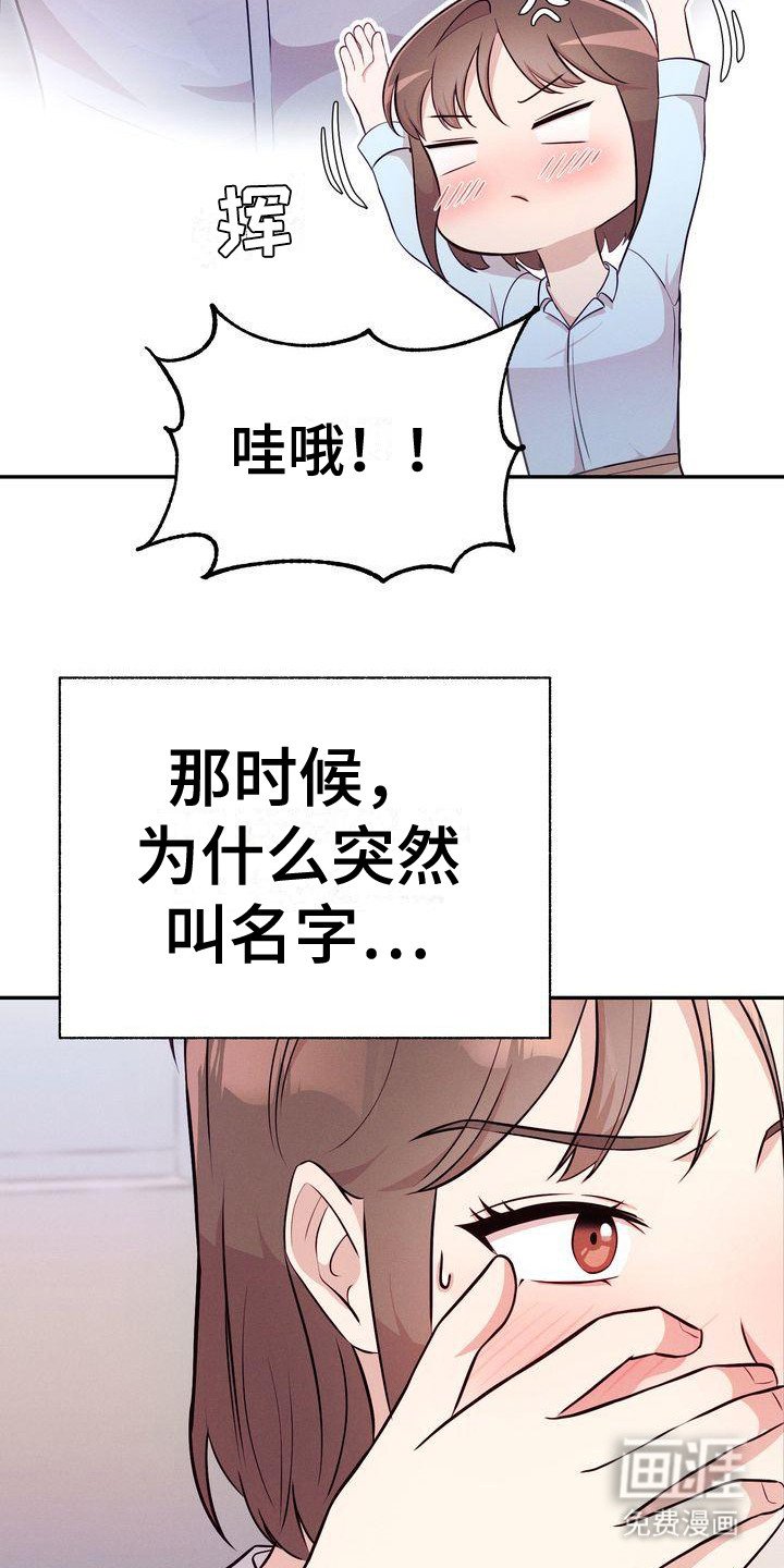第12章：下周见