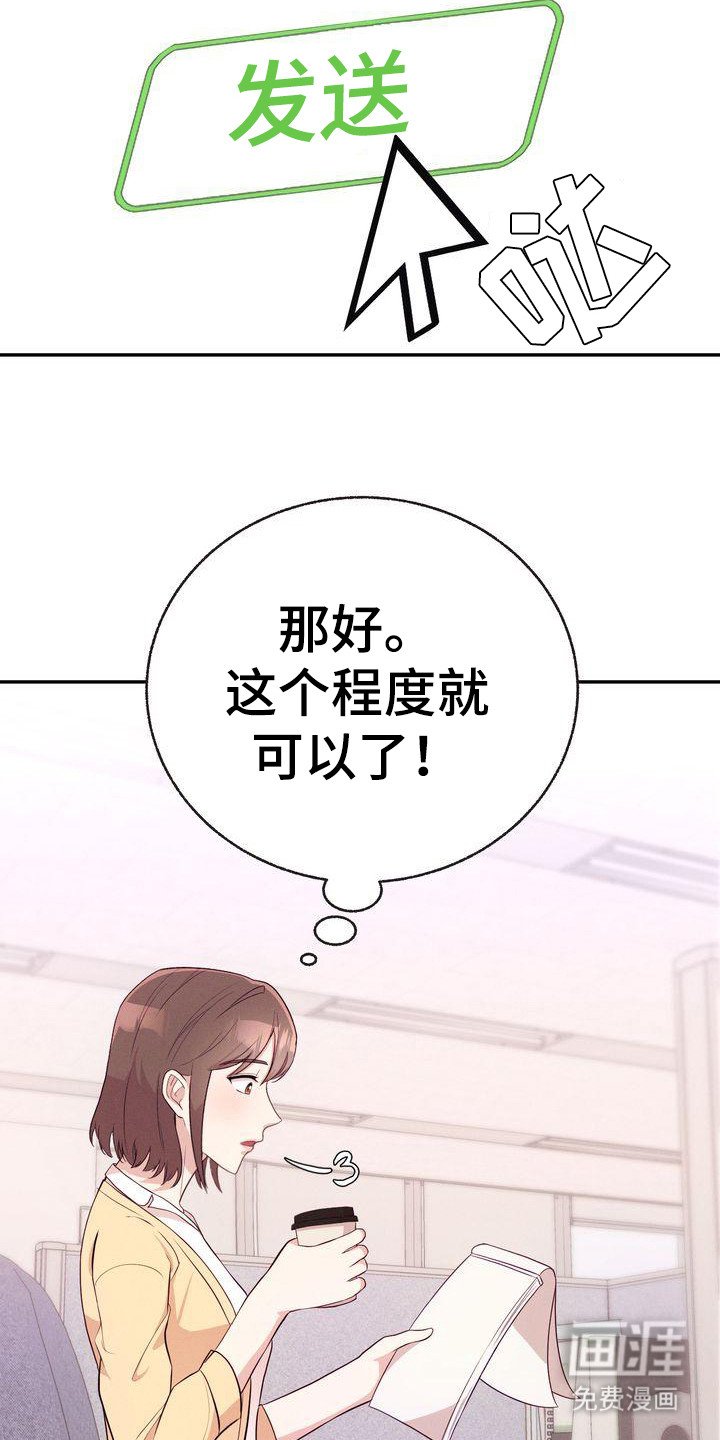第13章：聚餐