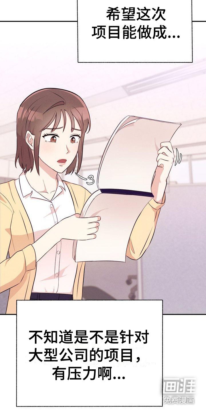 第13章：聚餐