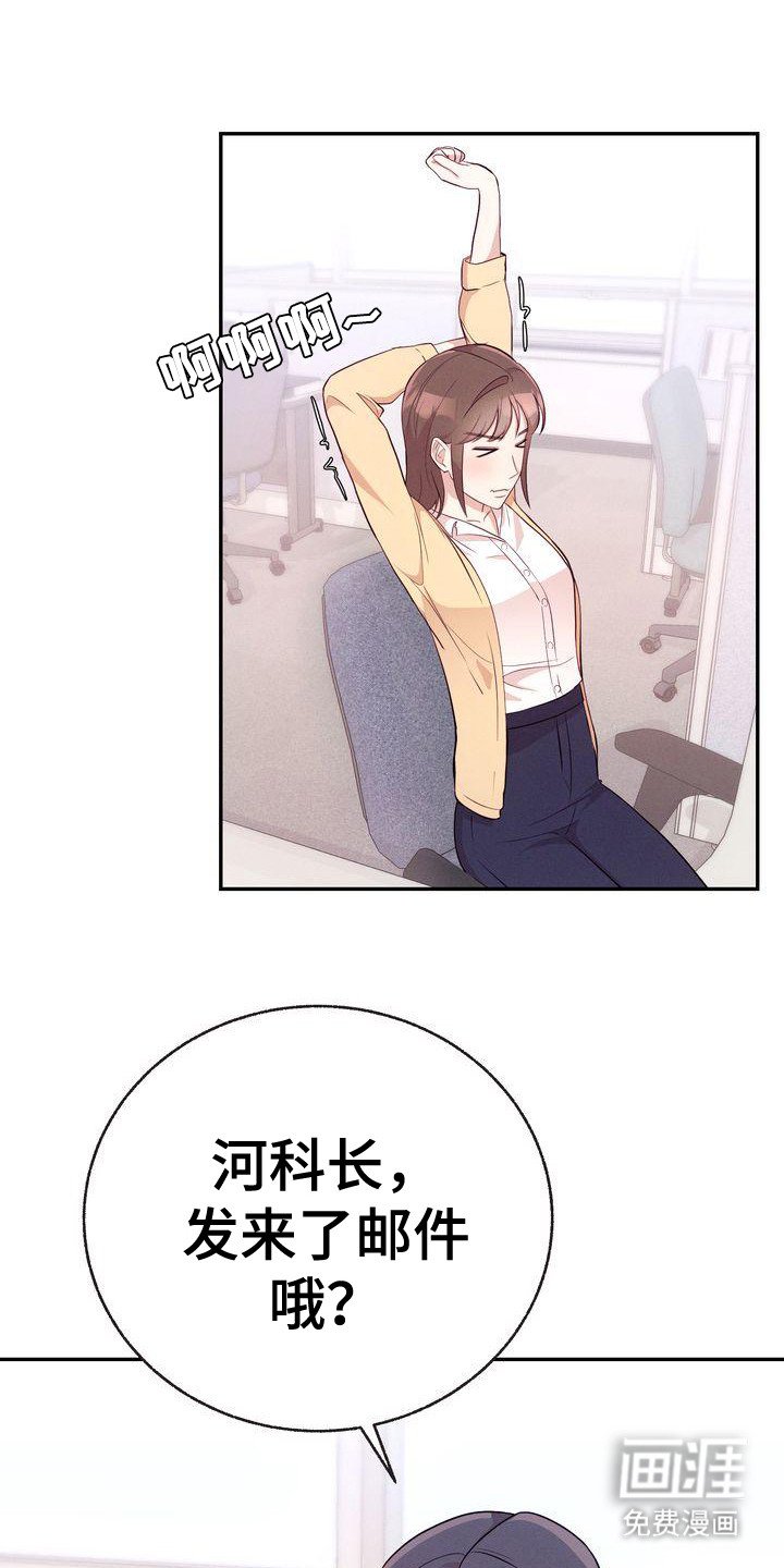 第13章：聚餐