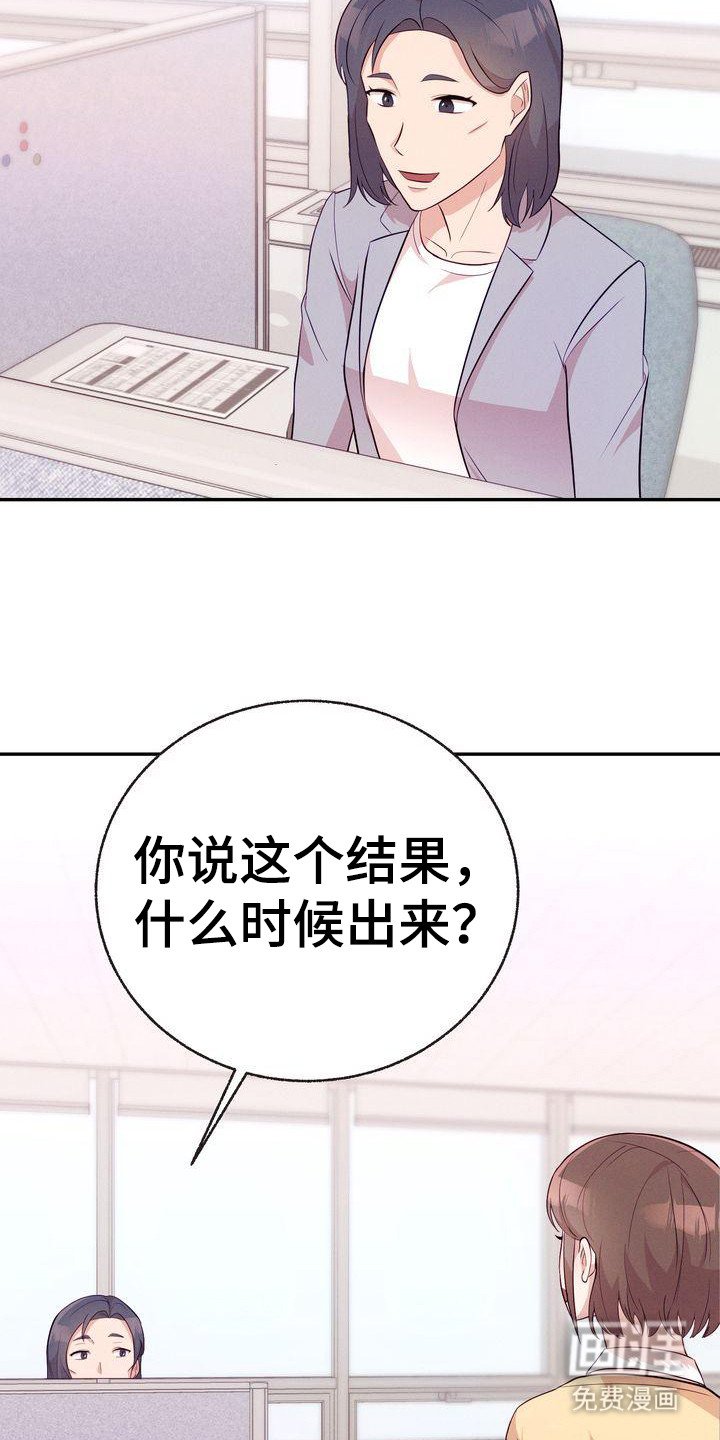 第13章：聚餐