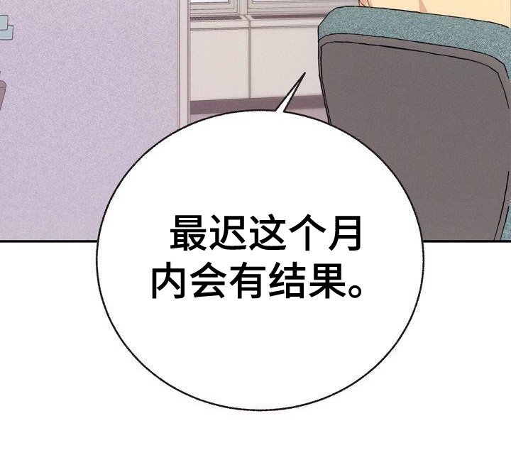 第13章：聚餐