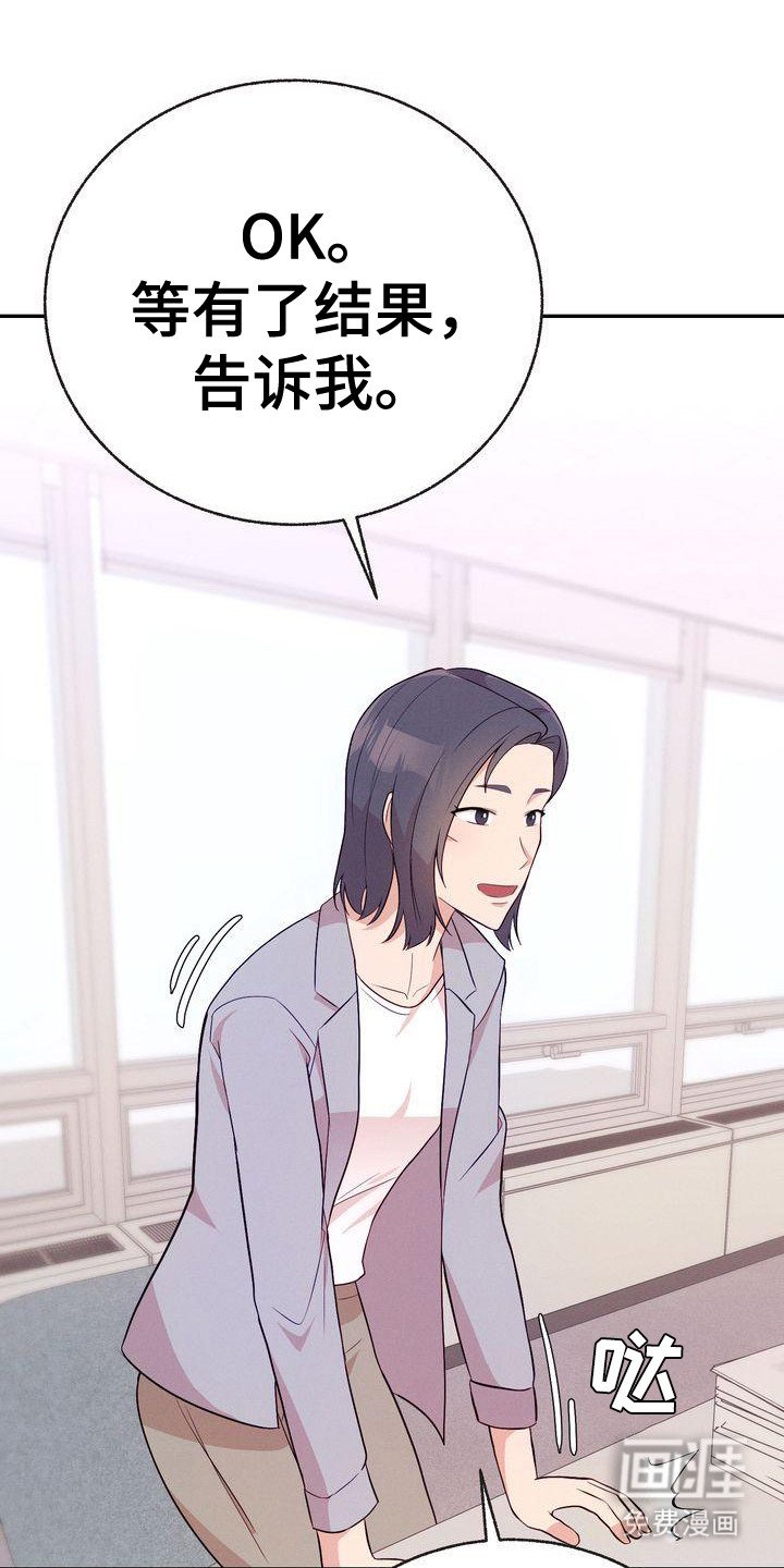 第13章：聚餐