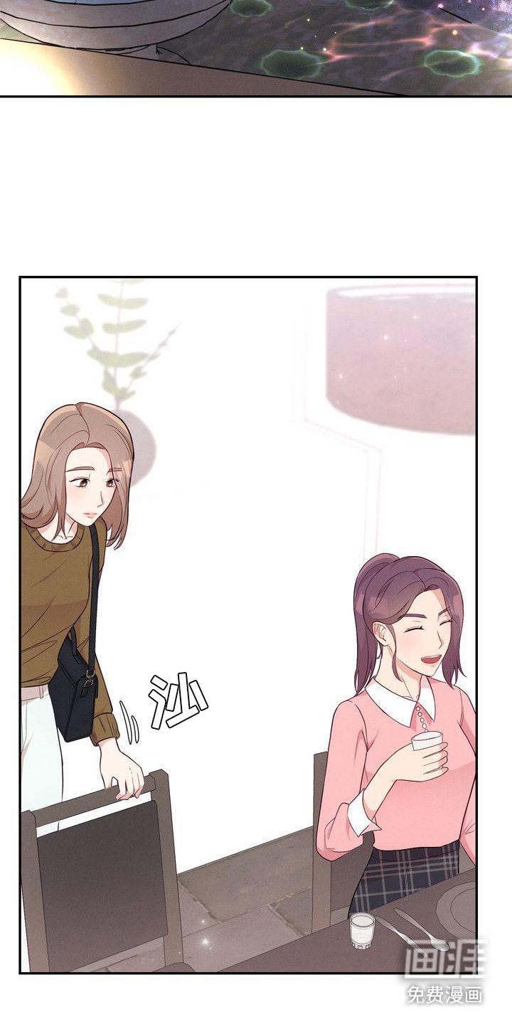 第13章：聚餐